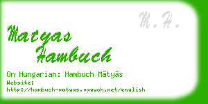 matyas hambuch business card