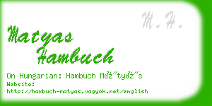 matyas hambuch business card